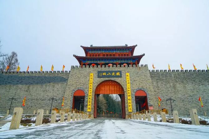 海林威虎山影视城