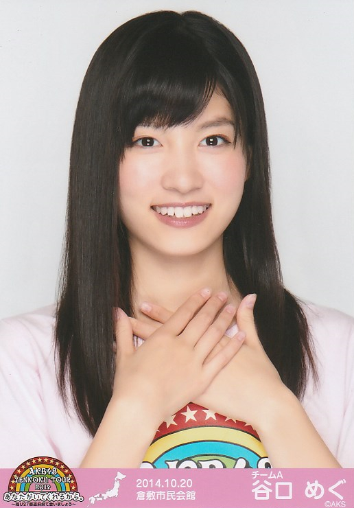  p>谷口惠(谷口 めぐ),1998年11月12日出生于日本东京都,日本女歌手