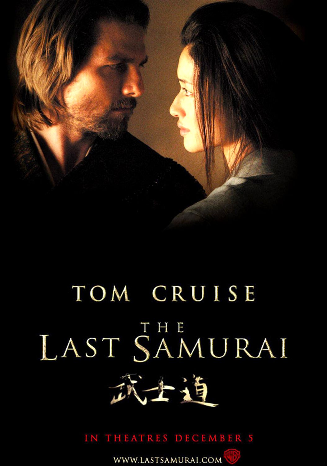 最后的武士thelastsamurai(2003)