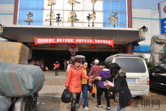 玉林市工业品市场