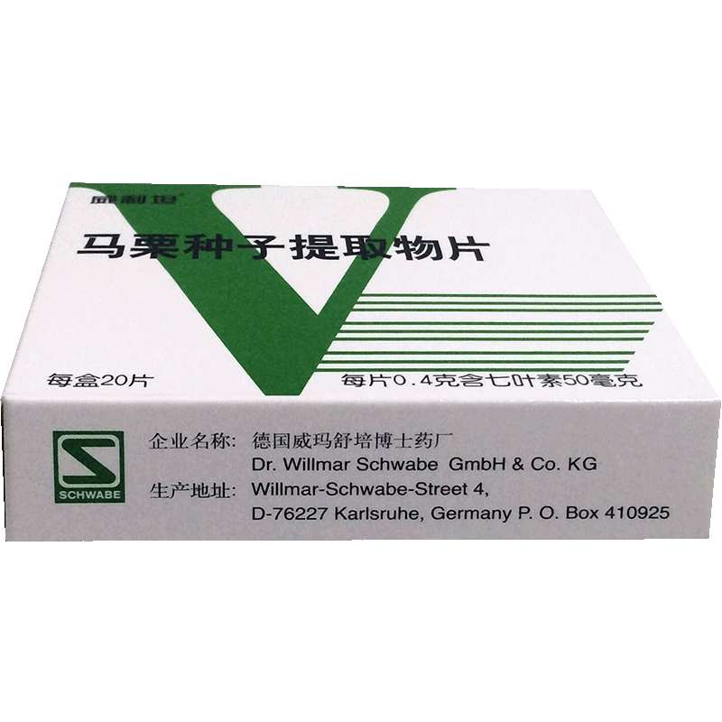 马栗种子提取物片