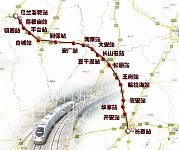  p>长白快速铁路项目,又称 a target="_blank" href="/item/长白铁路"