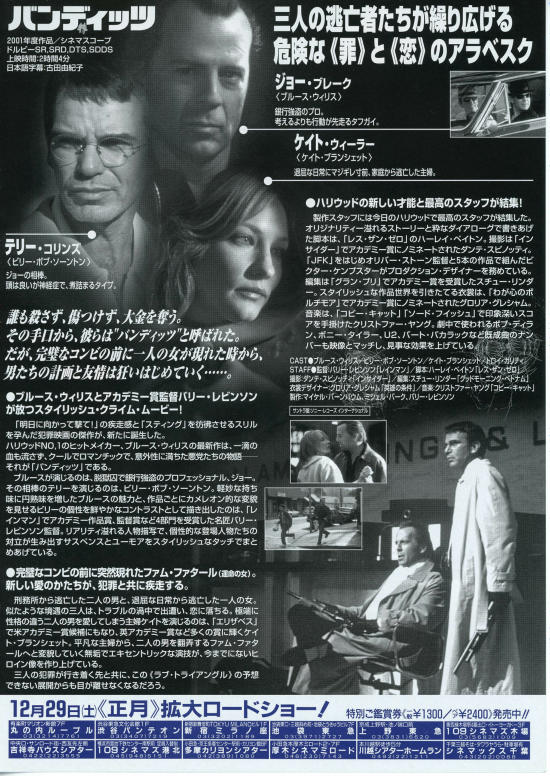 《完美盗贼》是由 a target="_blank" href="/item/米高梅电影公司