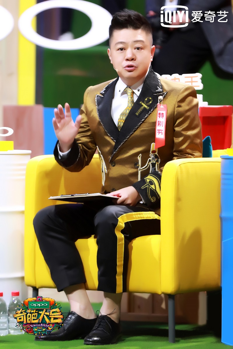 奇葩大会第二季