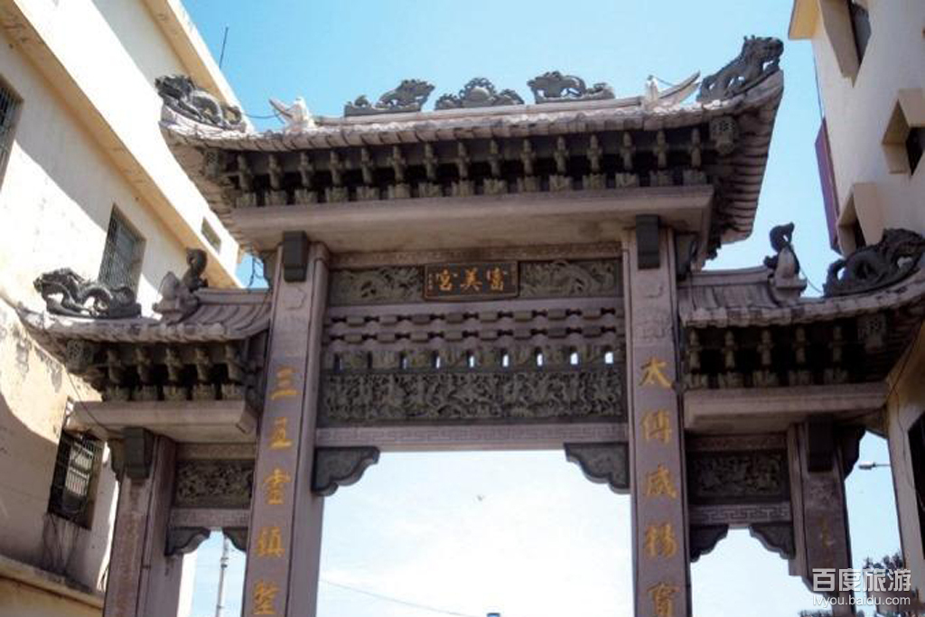 富美宫