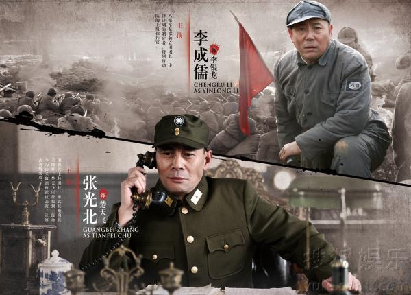  p>电视剧《 a target="_blank" href="/item/尖锋">尖锋 /a>》又名