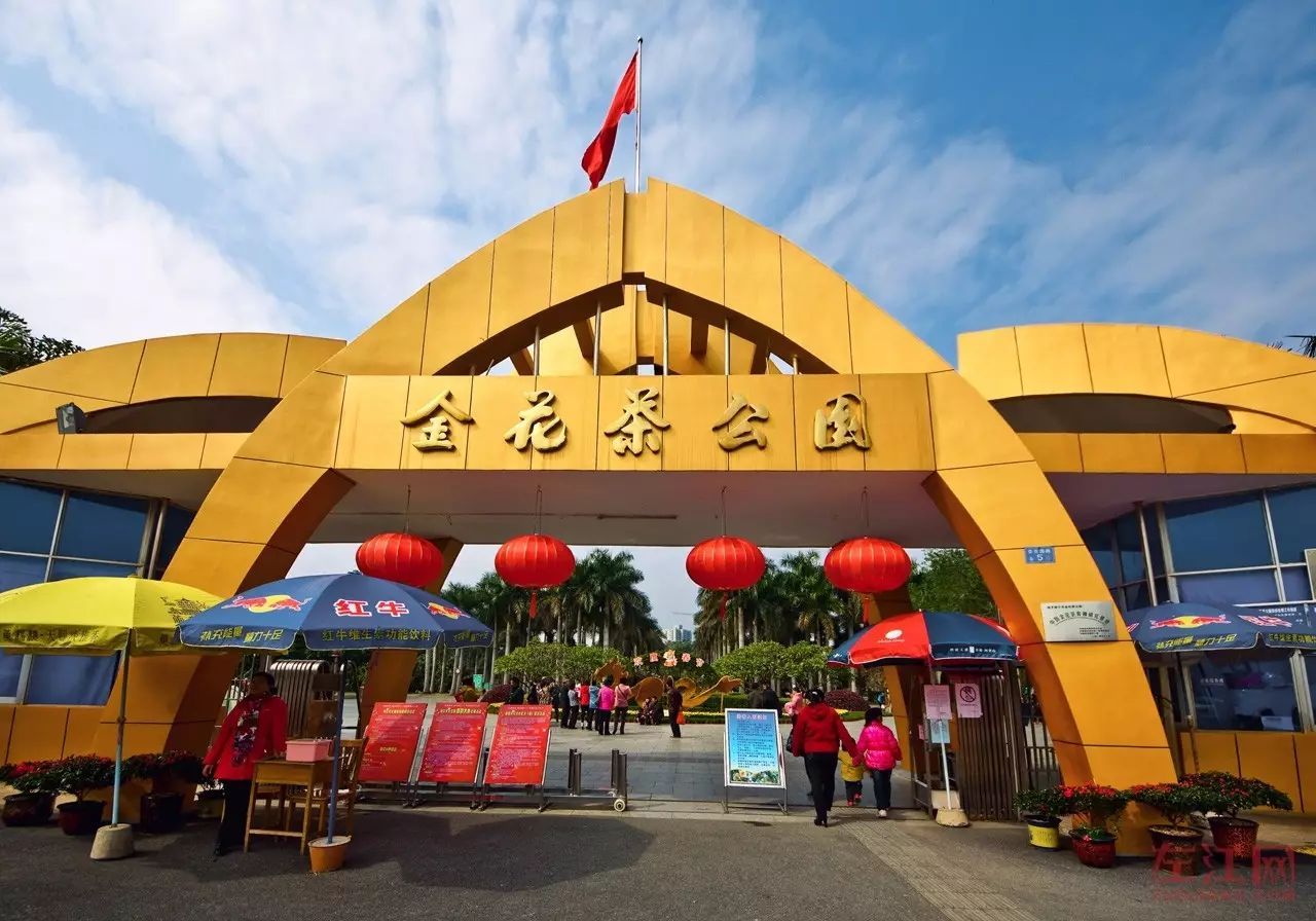  p>金花茶公园是全国首家以种植"花族皇后" a target="_blank" href="
