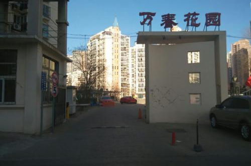 万春花园