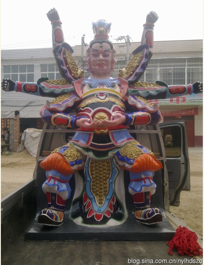 火神爷
