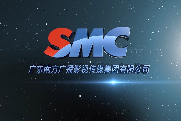 广东南方传媒集团