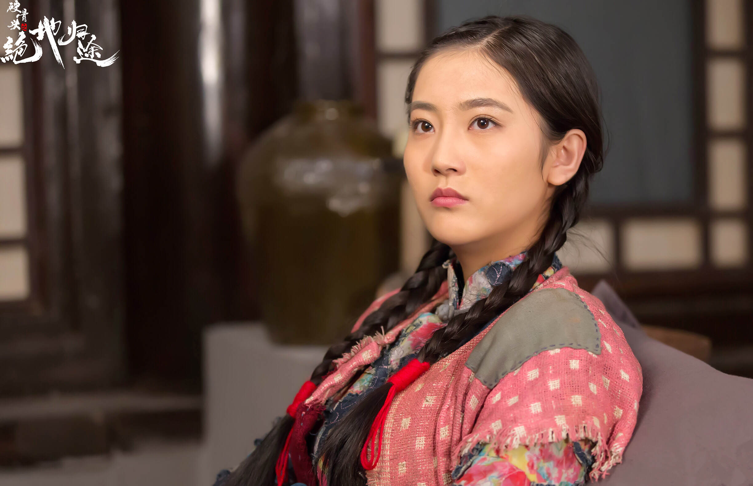 >王瑞雪,中国内地影视 a target="_blank" href="/item/演员/3106682"