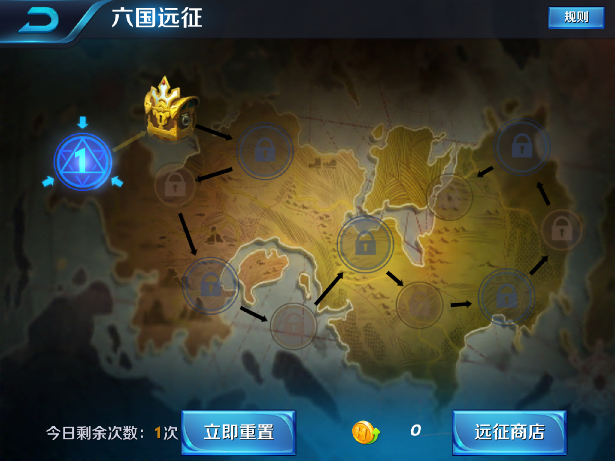 王者荣耀