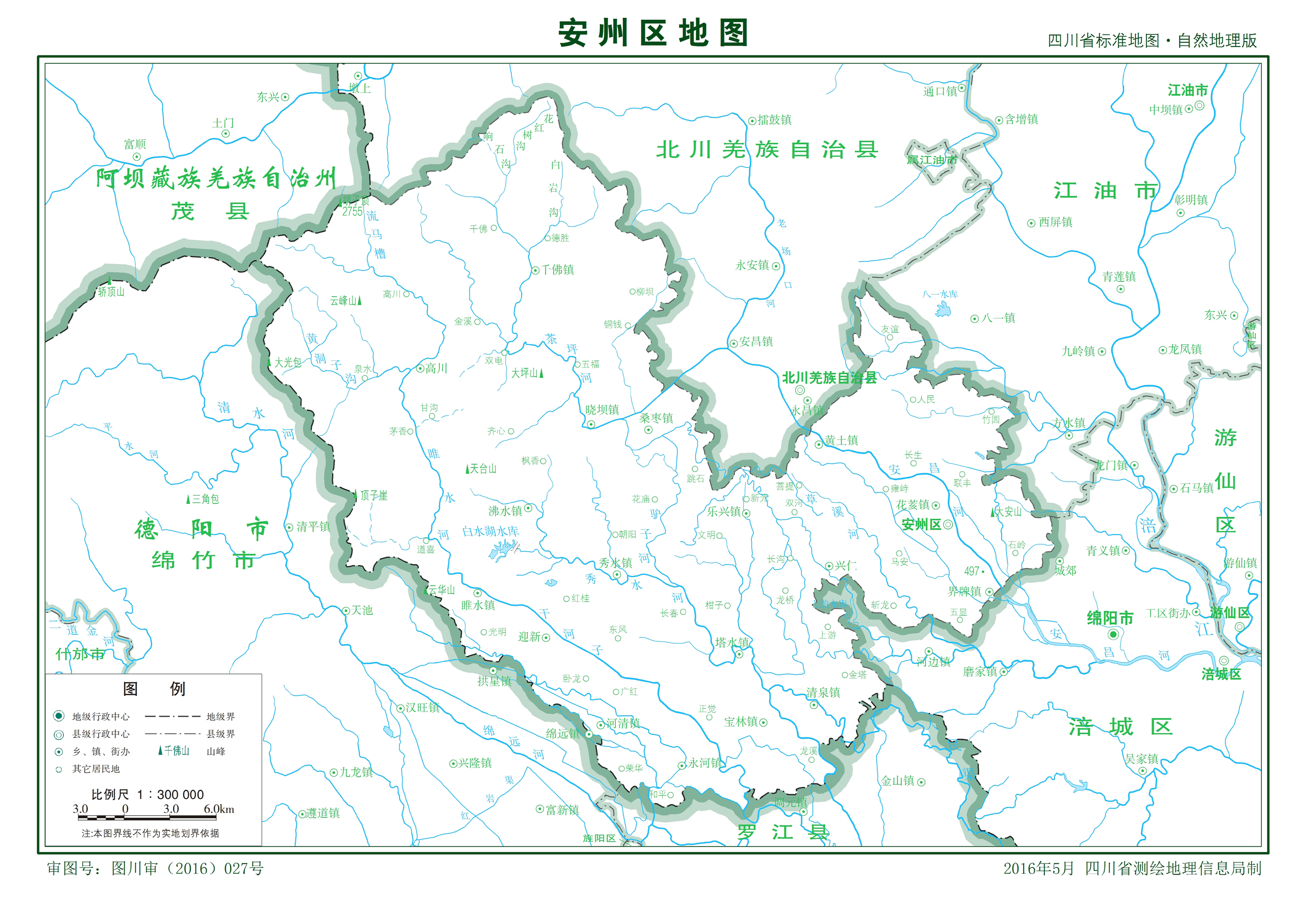  p>安州区是 a target="_blank" href="/item/四川省">四川省 /a> a