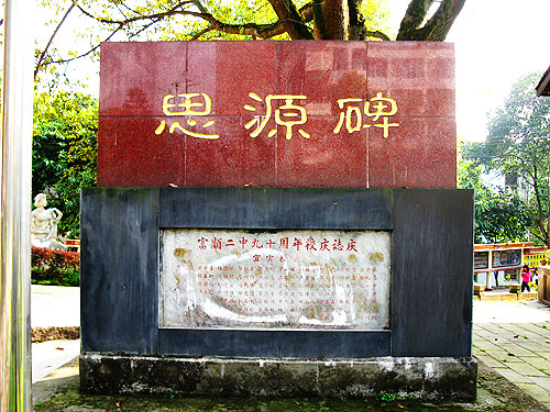 2 middle school),简称富顺二中,是一所高完中学校,包括初中,高中,是