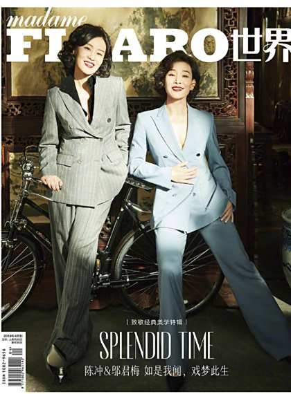 <p>Madame Figaro