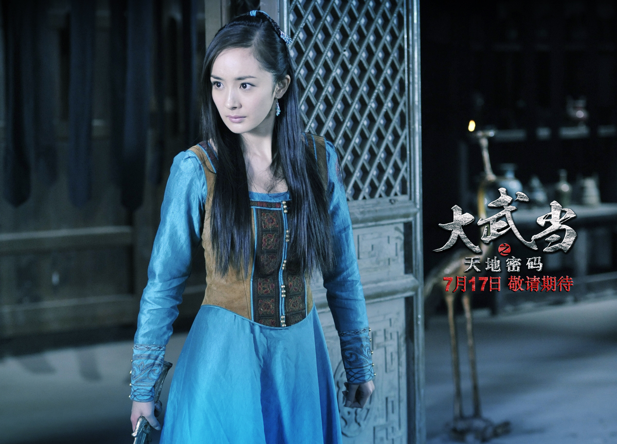  p>《大武当之天地密码 》由 a href="#" data-lemmaid="2620206">