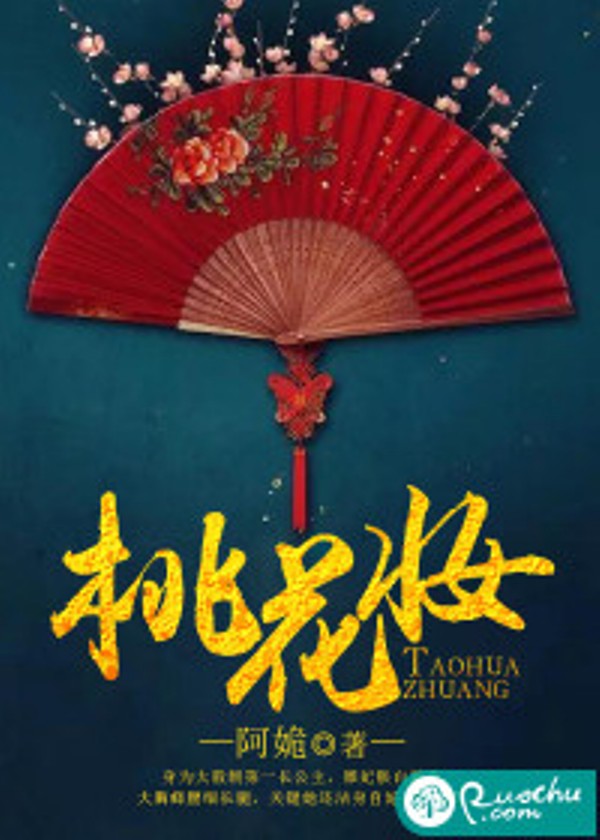 " data-lemmaid="12503943">若初文学网 /a>签约作者"阿姽"原创作品