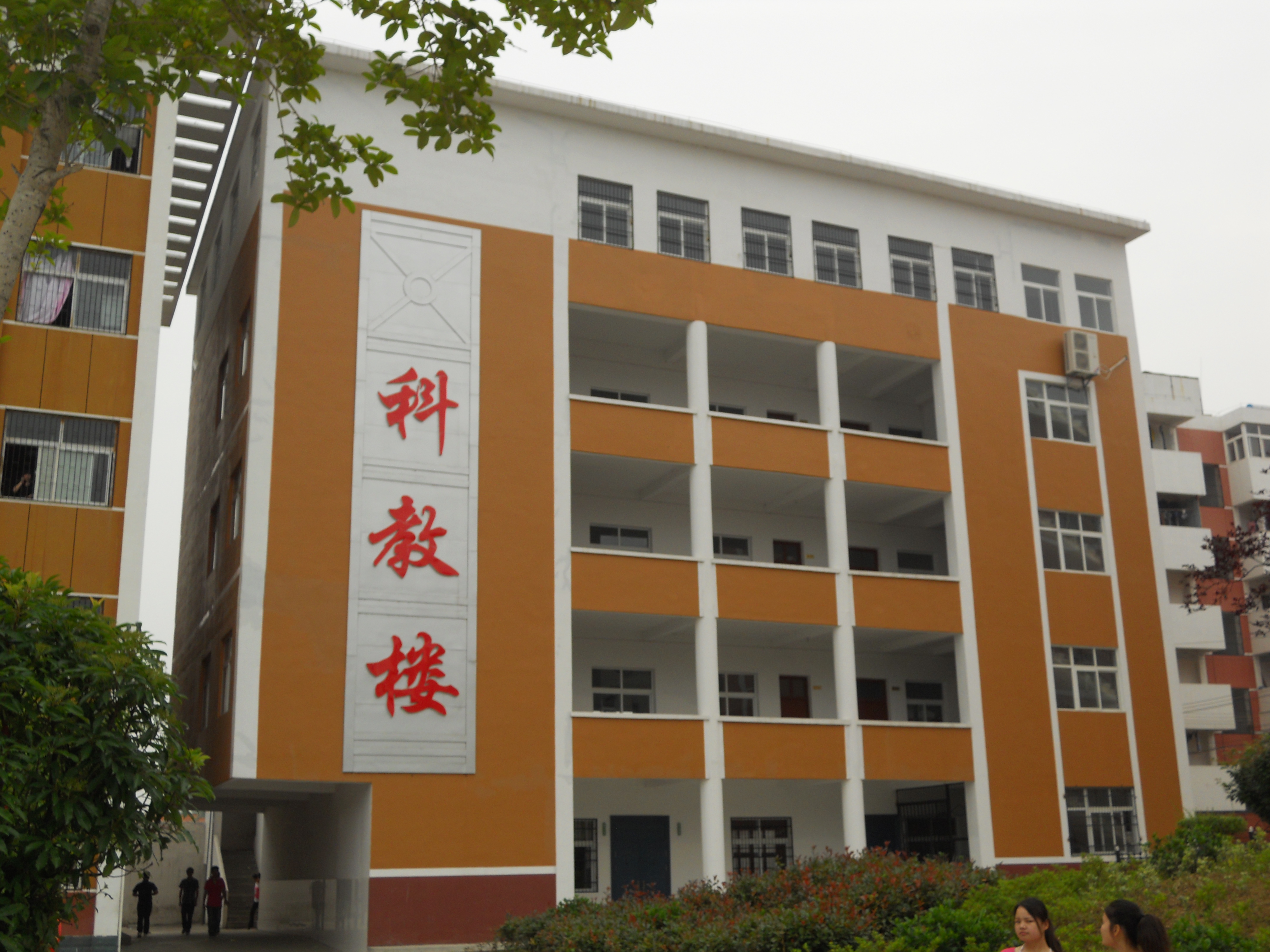 湖北麻城市第三中学