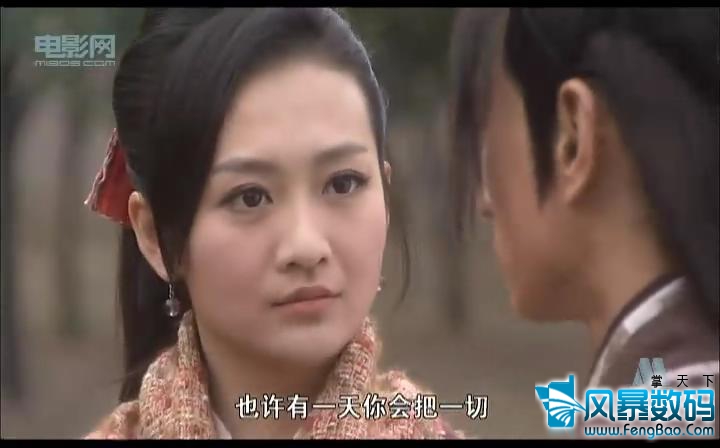 镖行天下之烽火辽东