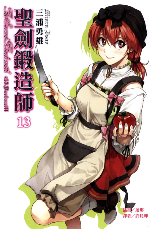  p>《圣剑锻造师》是轻小说家 a target="_blank" href="/item/三浦勇