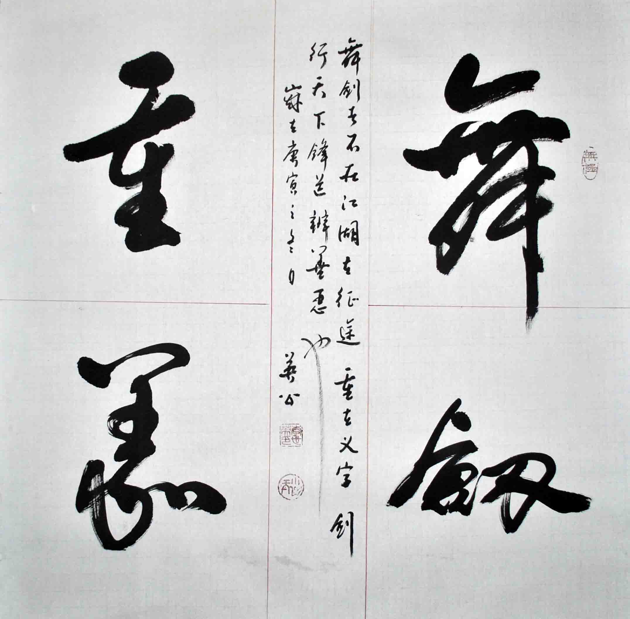  p>李世英(英公),字润林,知乐居主人,1941年生于山西 a target="