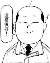 简称虾夷农高(或虾夷高农)是荒川弘老师原作的漫画《银之匙》中虚构的