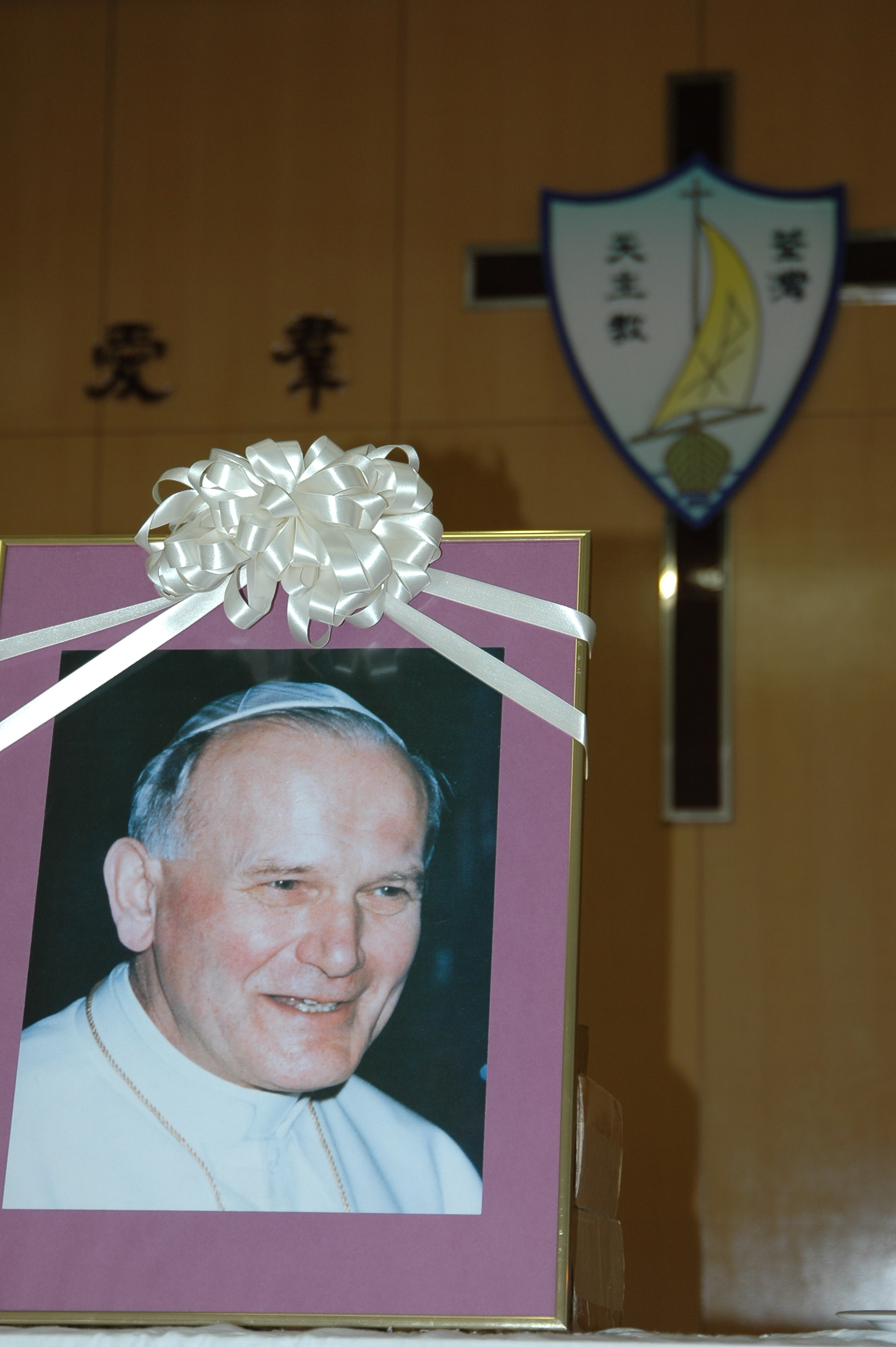 若望·保禄二世