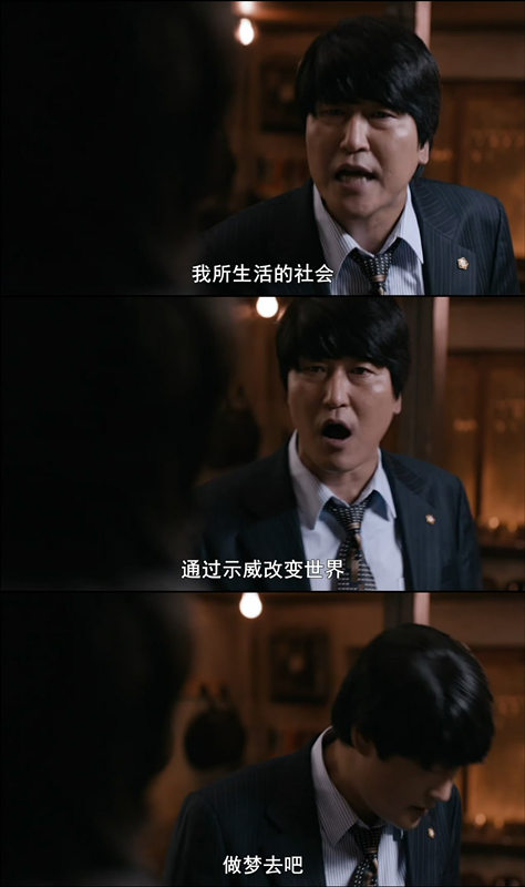 辩护人