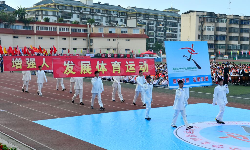 厦门市第三中学