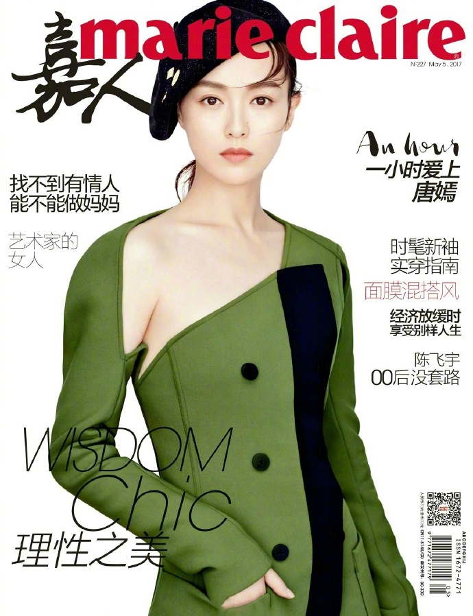 p>唐嫣(tiffany tang),1983年12月6日出生于上海市黄浦区,毕业于中央