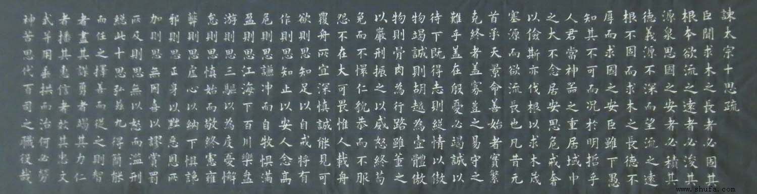  p>《谏太宗十思疏》是 a target="_blank" href="/item/魏徵/2447586