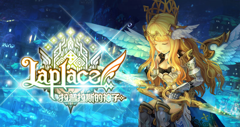 laplace:拉普拉斯的神子