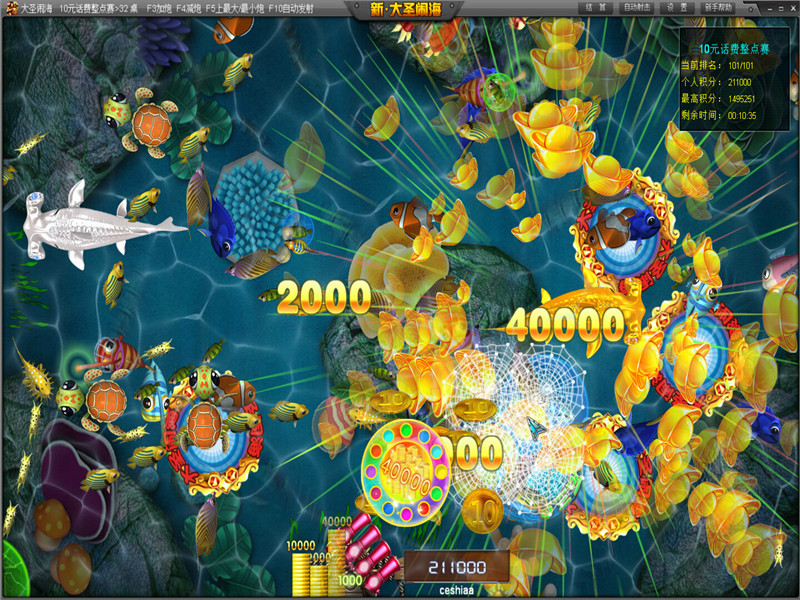 99炮的 a target="_blank" href="/item/大型捕鱼游戏机/15711963"