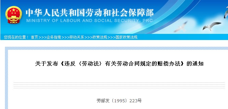 劳动合同与劳务合同的区别主要有几种