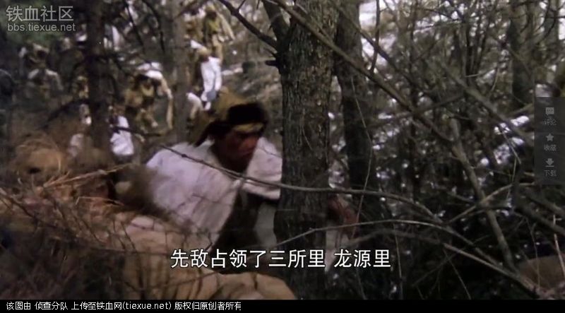 北纬三十八度