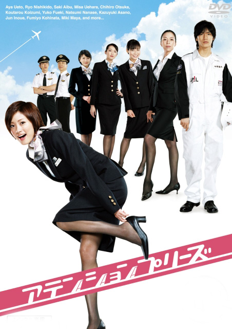  p>《甜心空姐》日本富士电视台于2006年播出的一部电视剧,由 a