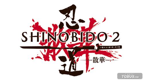  p>《忍道2:散华》是以忍者为主人公,通过完成各式各样的任务来推进