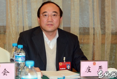 庄严