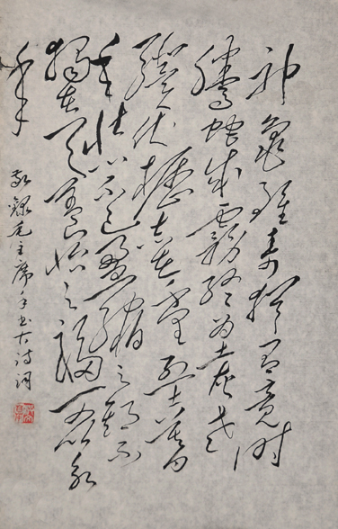刘洪文