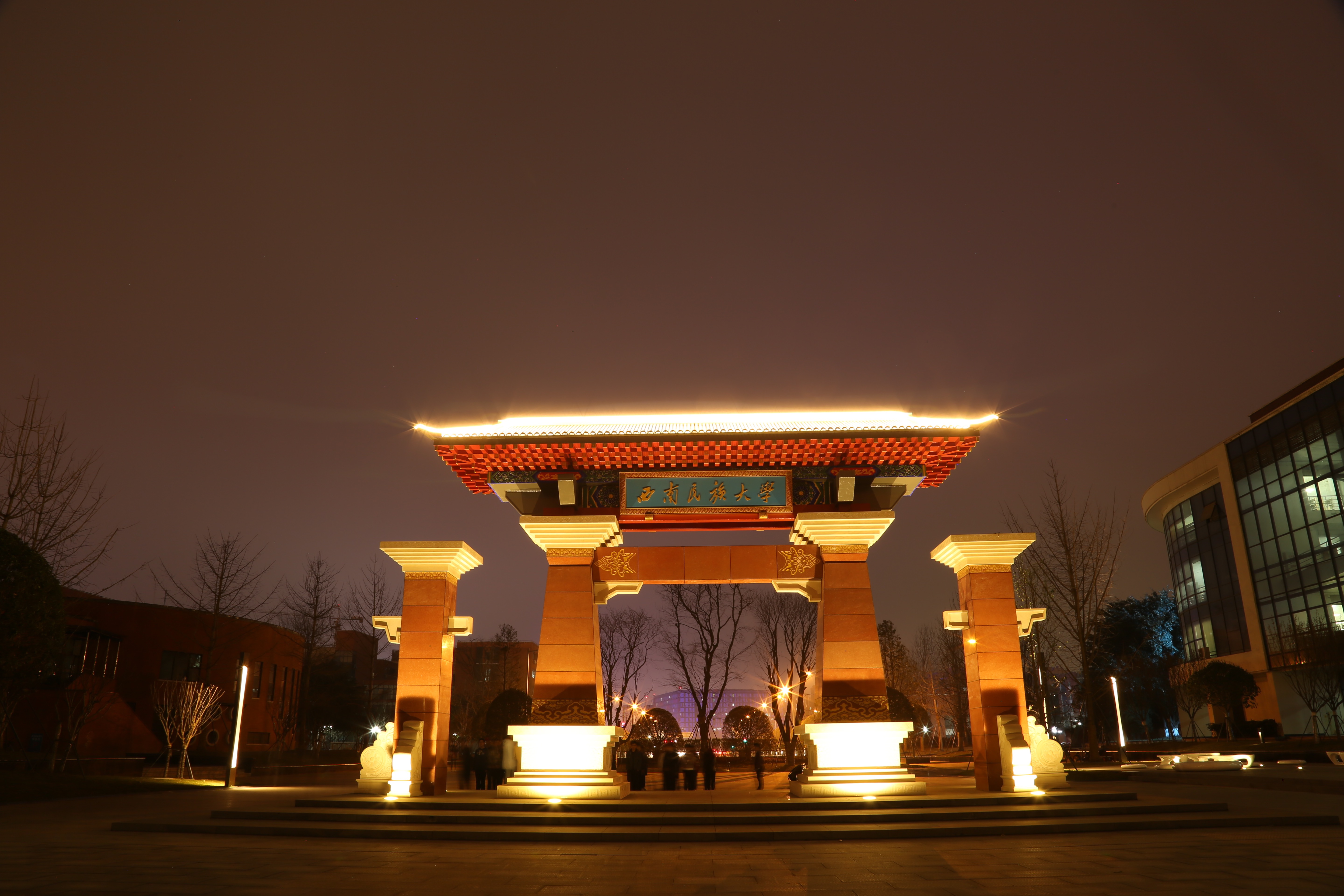 西南民族大学航空港校区