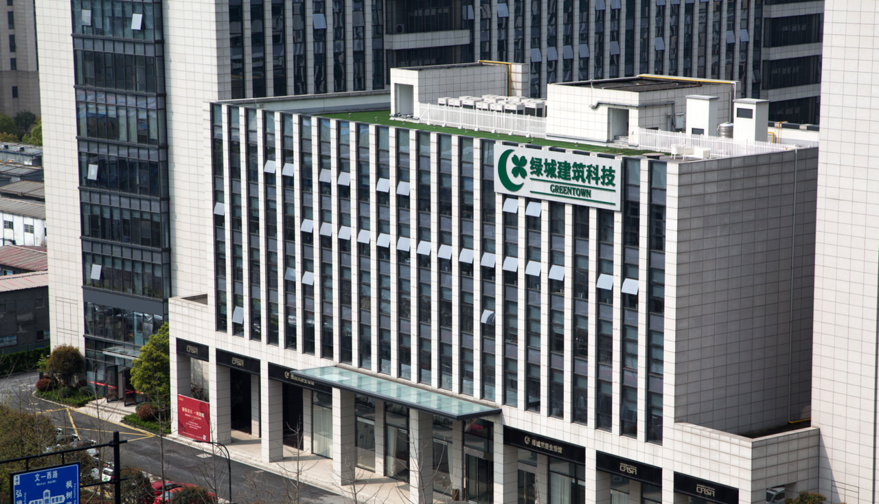 绿城建筑科技集团有限公司