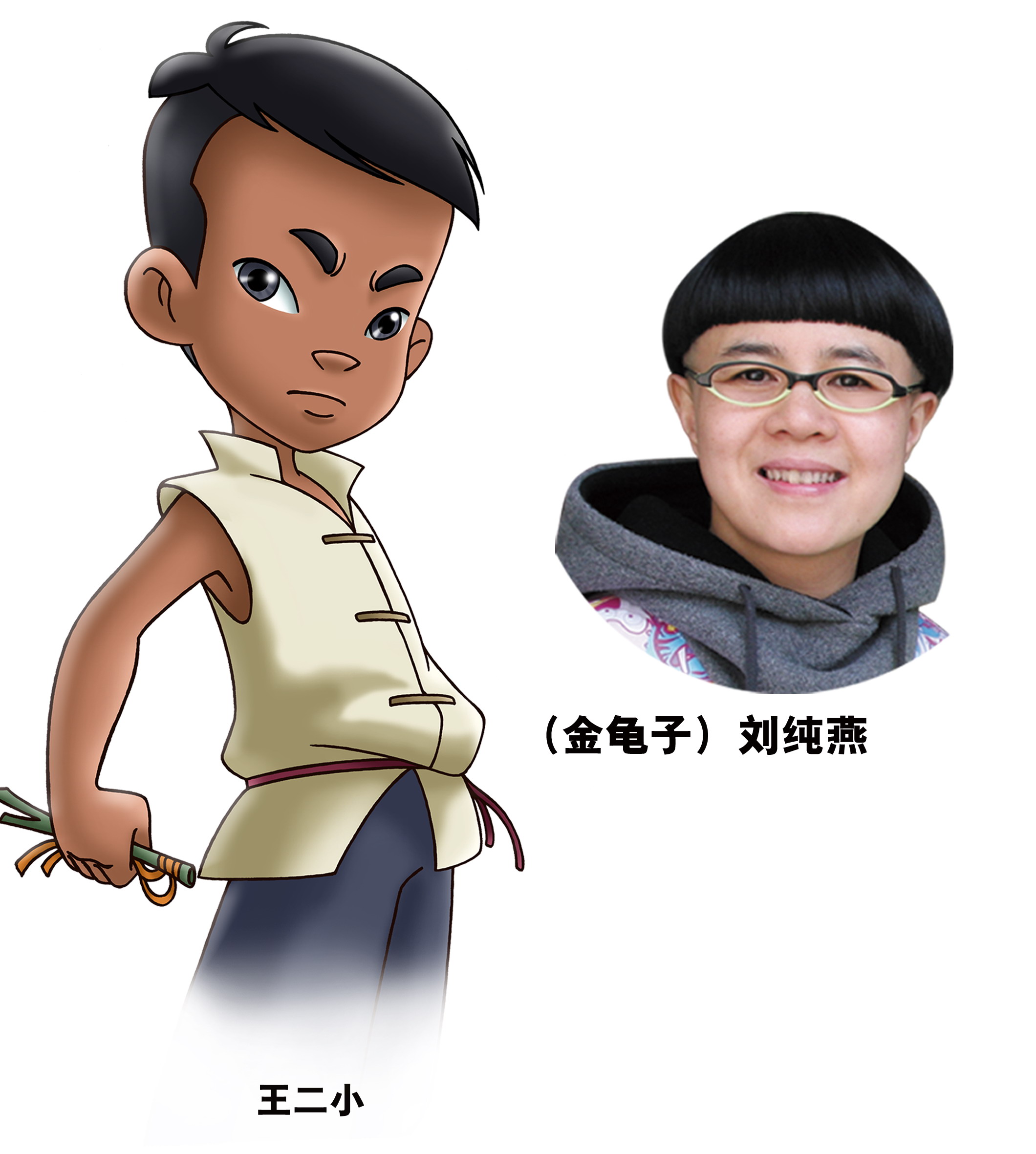 西柏坡2英雄王二小