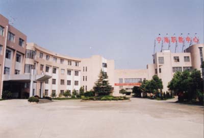 宁海二职高