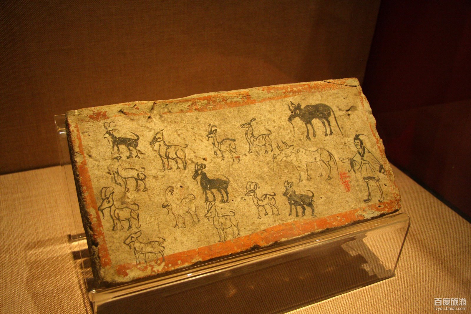 新城魏晋墓壁画