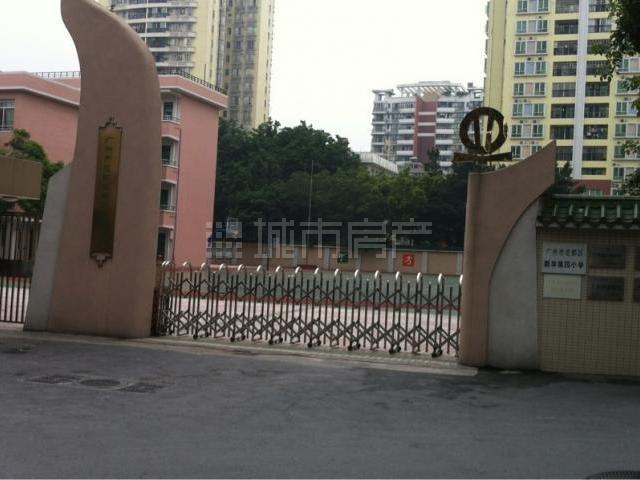  p>广州市花都区新华镇第五小学(新华五小)始建于1994年8月,坐落在