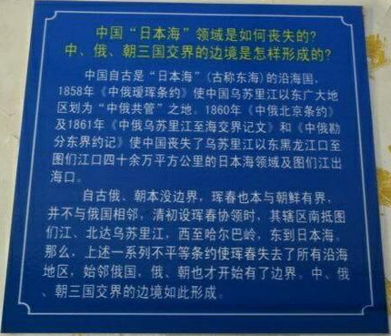  p>《瑷珲条约》,又称《瑷珲城和约》,是俄罗斯东 a href="#" data