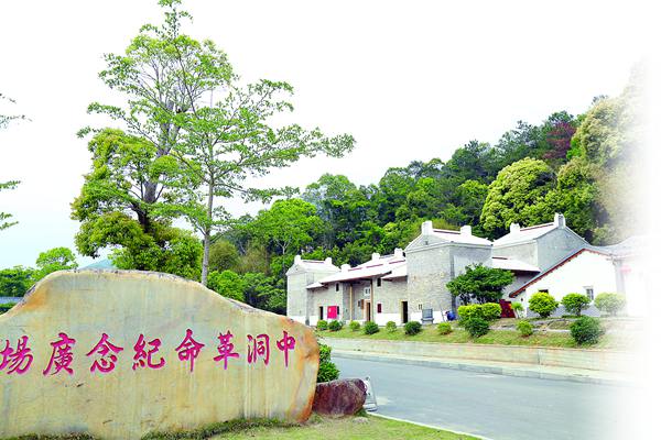  p data-id="gnws73ieq9">中洞革命旧址位于惠东县高潭老苏区东北面