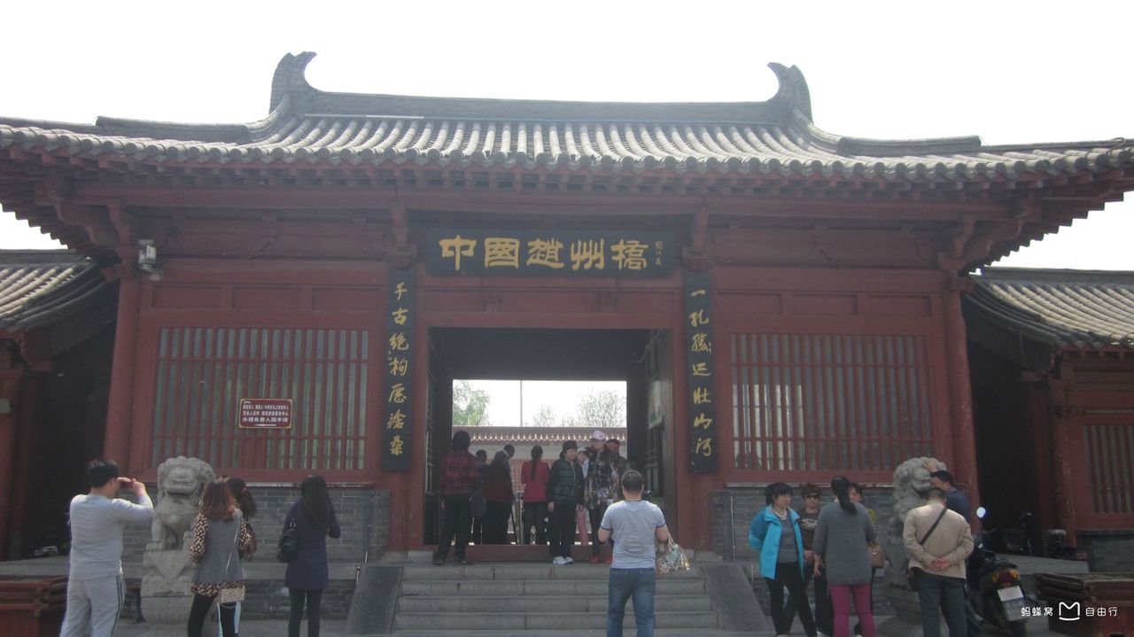 桥,是一座位于河北省 a target="_blank" href="/item/石家庄/154997"