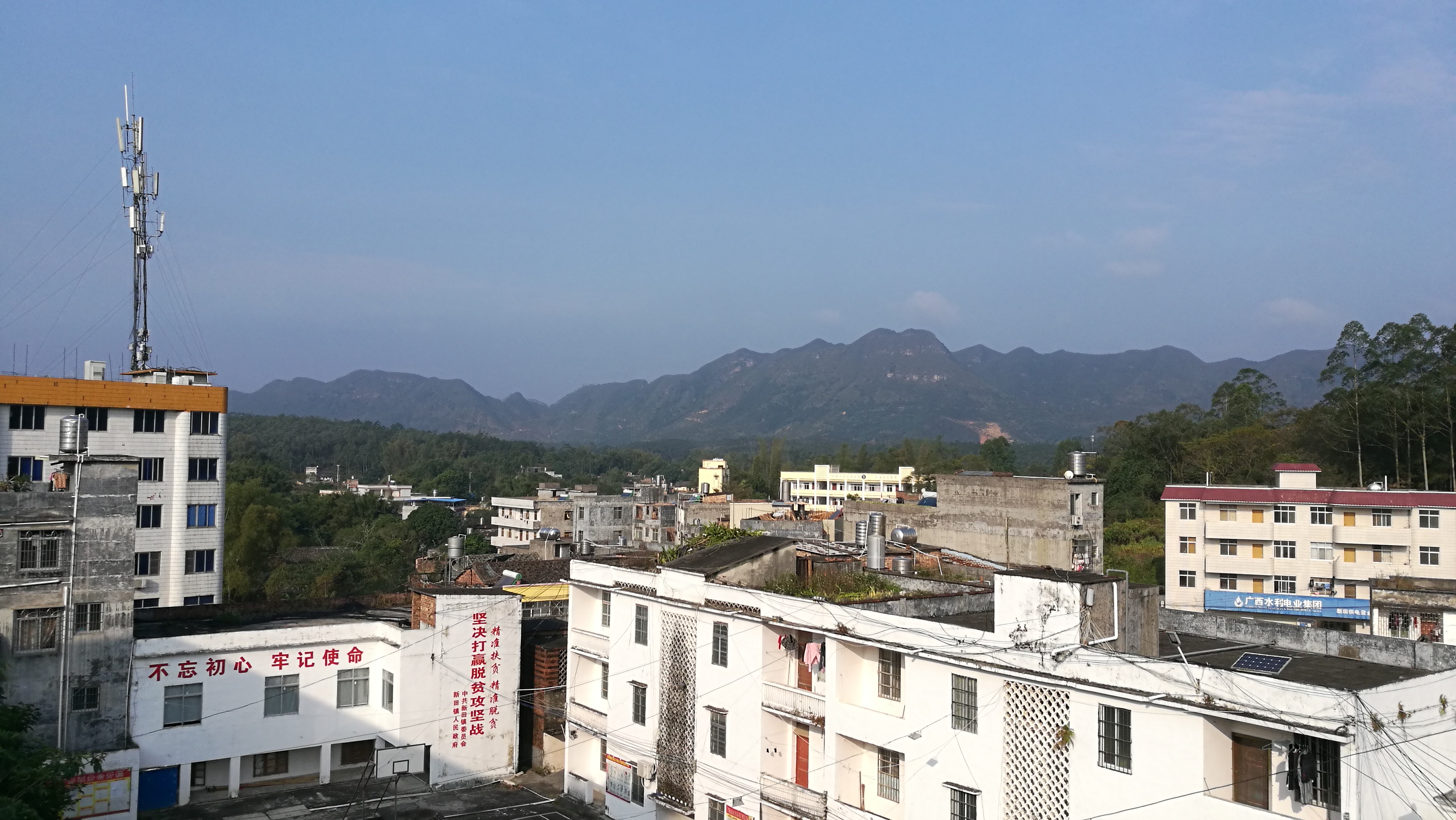 新田镇卫生和计划生育服务所