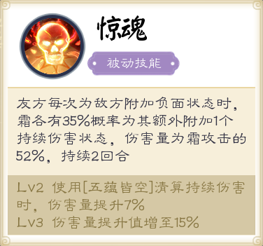 手游《 a target="_blank" href="/item/画江湖盟主:侠岚篇/23330765"